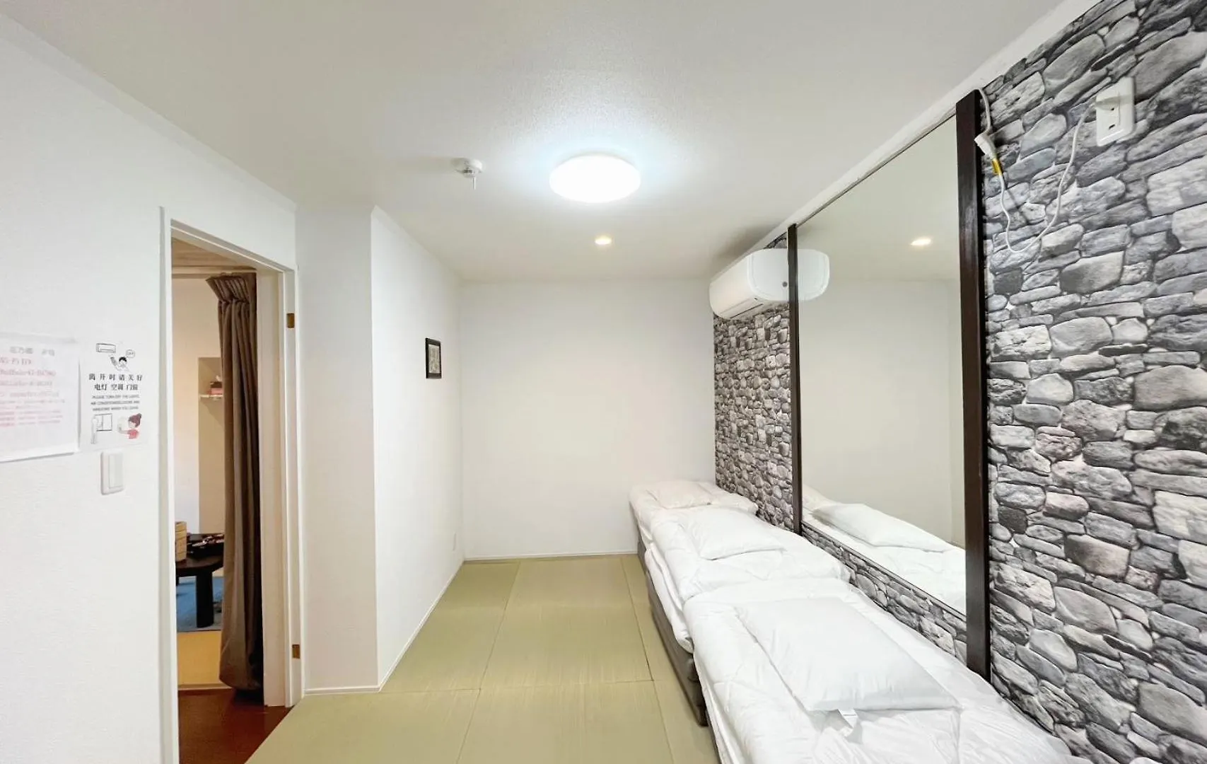 花乃郷 赤羽 Apartment Tokyo